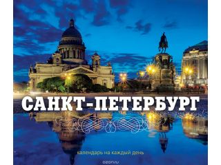 Открытие нового филиала в Санкт-Петербурге!